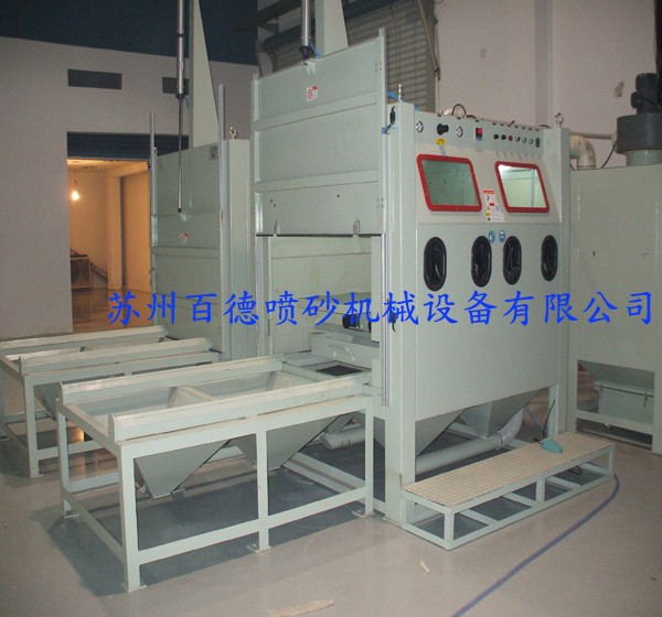 1717F-A手動(dòng)臺車轉(zhuǎn)盤模具噴砂機(jī)